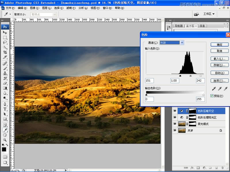 PS把普通照片调成华丽大气风景图片