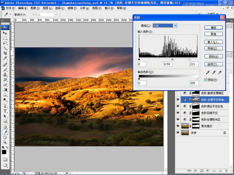 PS把普通照片调成华丽大气风景图片