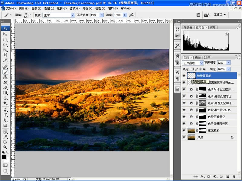 PS把普通照片调成华丽大气风景图片