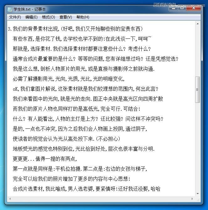 PS调出图书馆场景人物质感色彩大片效果