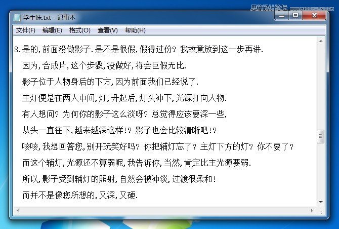 PS调出图书馆场景人物质感色彩大片效果