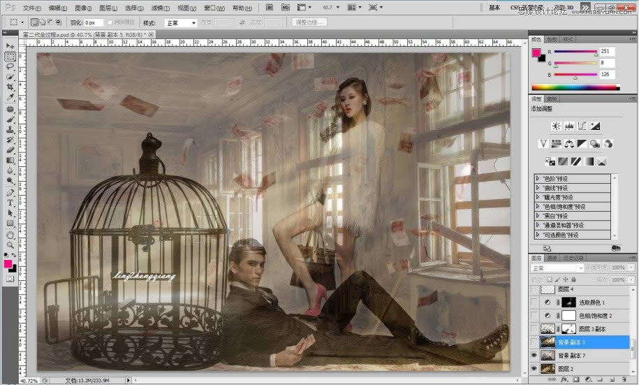 用PS设计质感女王肤色效果和场景图片