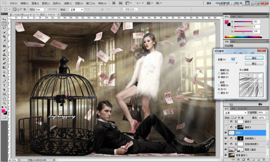 用PS设计质感女王肤色效果和场景图片