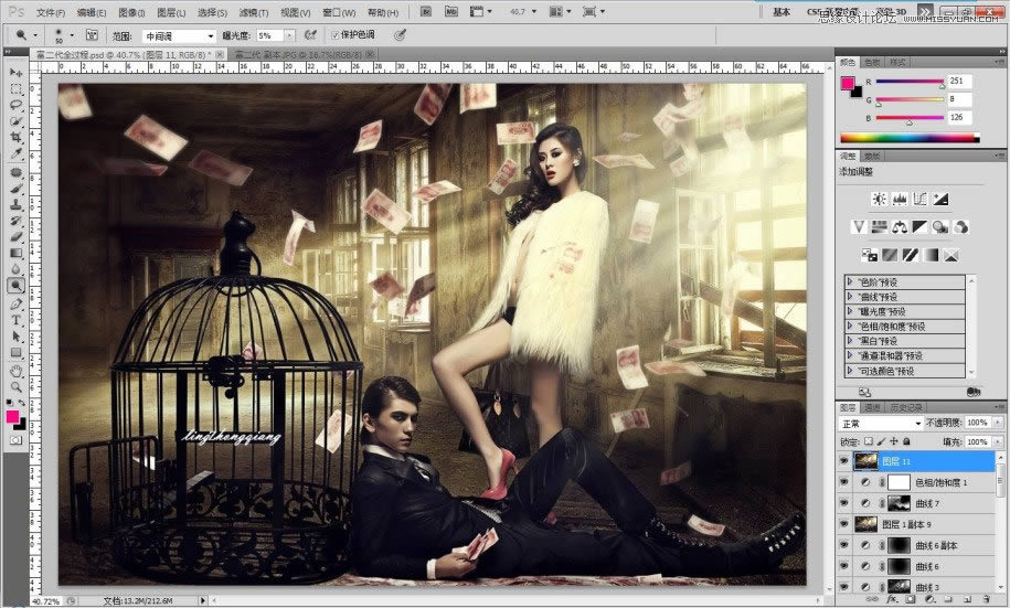 用PS设计质感女王肤色效果和场景图片