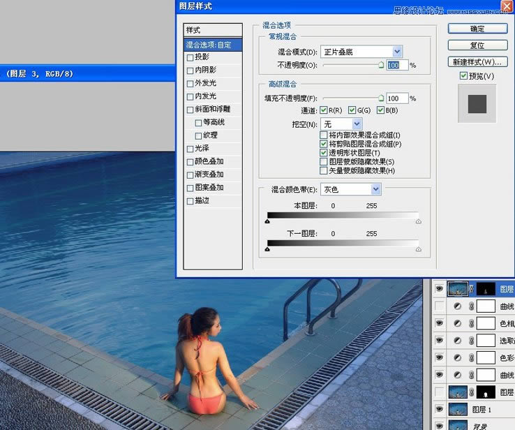 PS给泳池比基尼美女照片色彩提亮加深处理