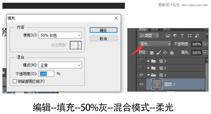 对高清美女肖像照片精修磨皮处理的PS教程