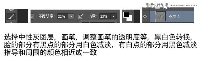 对高清美女肖像照片精修磨皮处理的PS教程