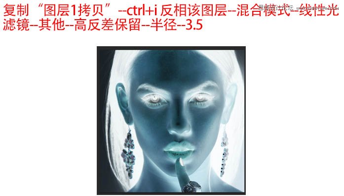 对高清美女肖像照片精修磨皮处理的PS教程