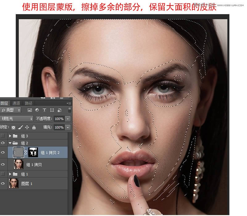 对高清美女肖像照片精修磨皮处理的PS教程