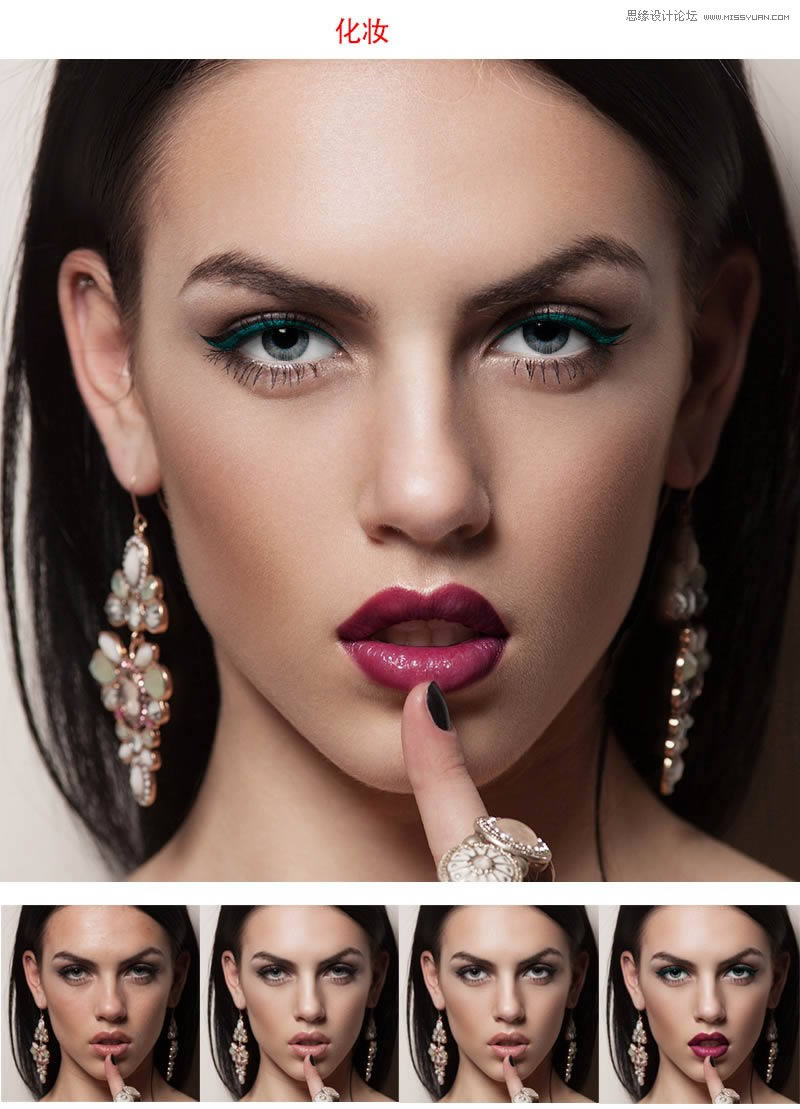 对高清美女肖像照片精修磨皮处理的PS教程