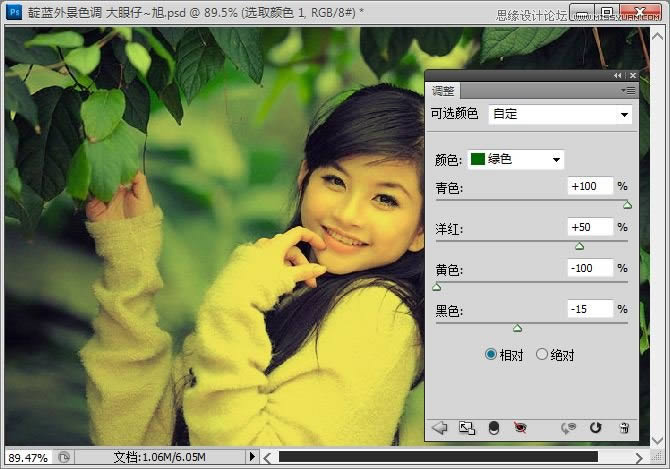 用PS把可爱女孩照片调成蓝色甜美色调