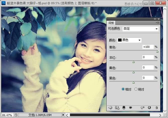 用PS把可爱女孩照片调成蓝色甜美色调