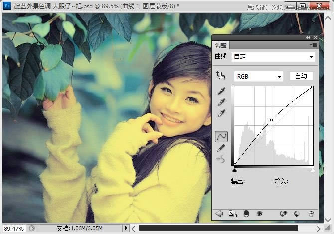 用PS把可爱女孩照片调成蓝色甜美色调