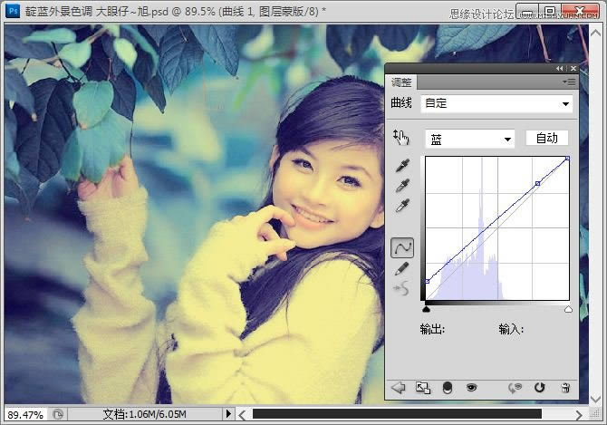 用PS把可爱女孩照片调成蓝色甜美色调