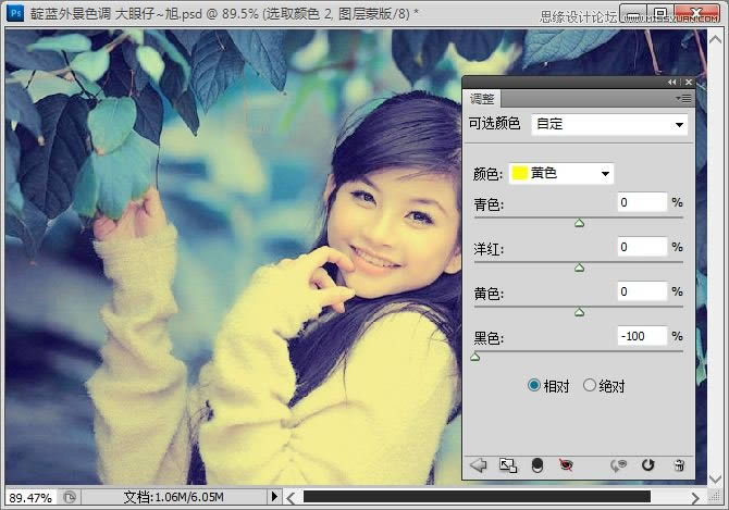 用PS把可爱女孩照片调成蓝色甜美色调