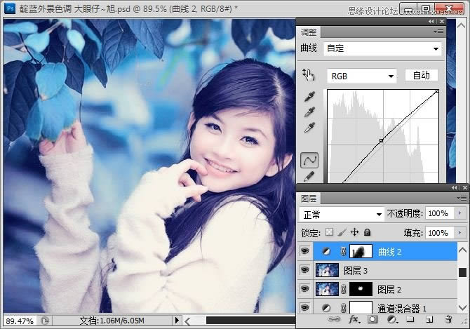 用PS把可爱女孩照片调成蓝色甜美色调