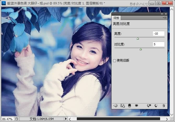 用PS把可爱女孩照片调成蓝色甜美色调