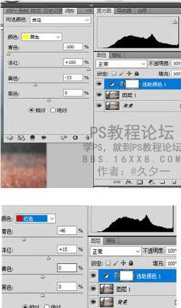 PS调出洋红暖色唯美逆光女孩照片