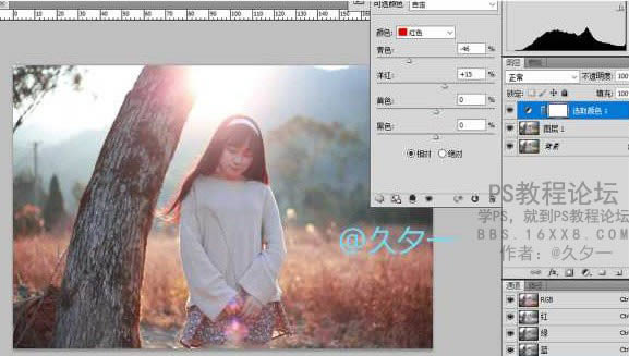 PS调出洋红暖色唯美逆光女孩照片