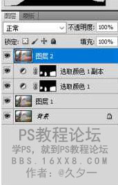PS调出洋红暖色唯美逆光女孩照片