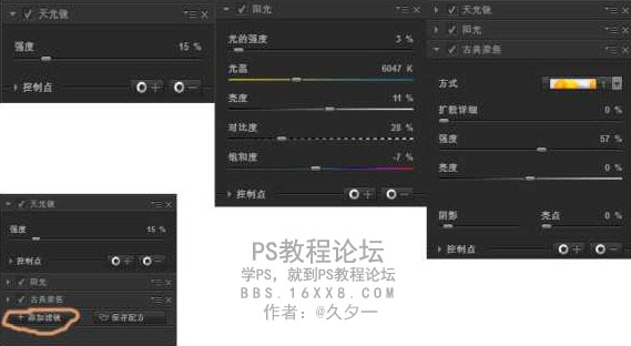 PS调出洋红暖色唯美逆光女孩照片