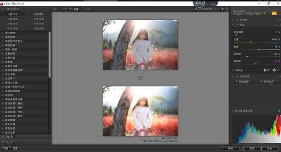 PS调出洋红暖色唯美逆光女孩照片