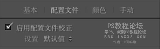 PS把数码女生照片调成日系小清新效果