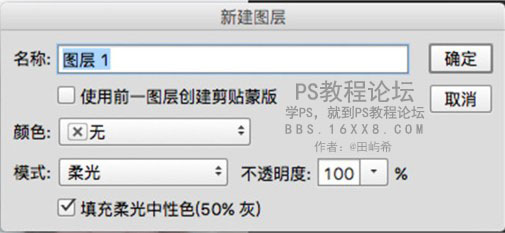 PS把数码女生照片调成日系小清新效果