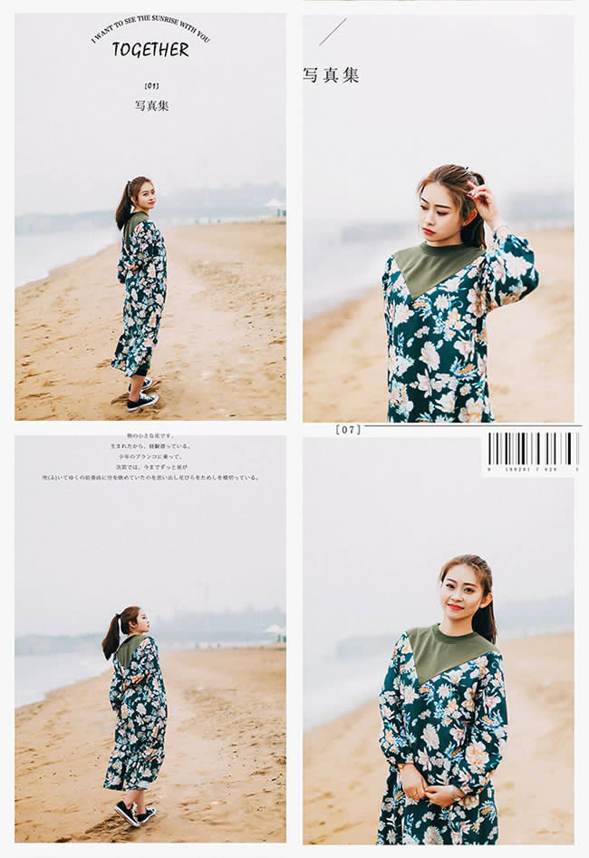 Photoshop调出海边沙滩人像电影胶片效果