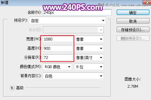 PS调出绚丽渐变色彩网纹效果人像照片
