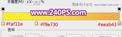 PS调出绚丽渐变色彩网纹效果人像照片