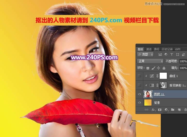 PS调出绚丽渐变色彩网纹效果人像照片