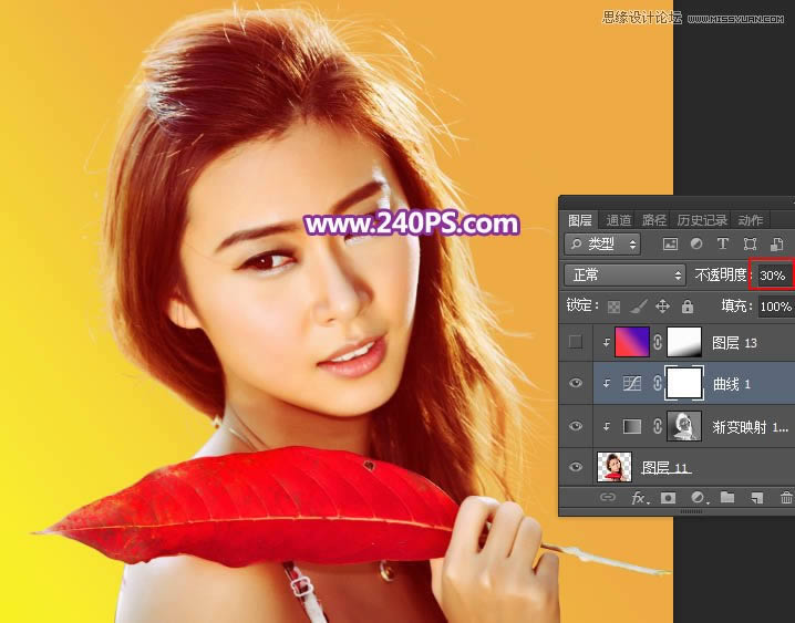 PS调出绚丽渐变色彩网纹效果人像照片