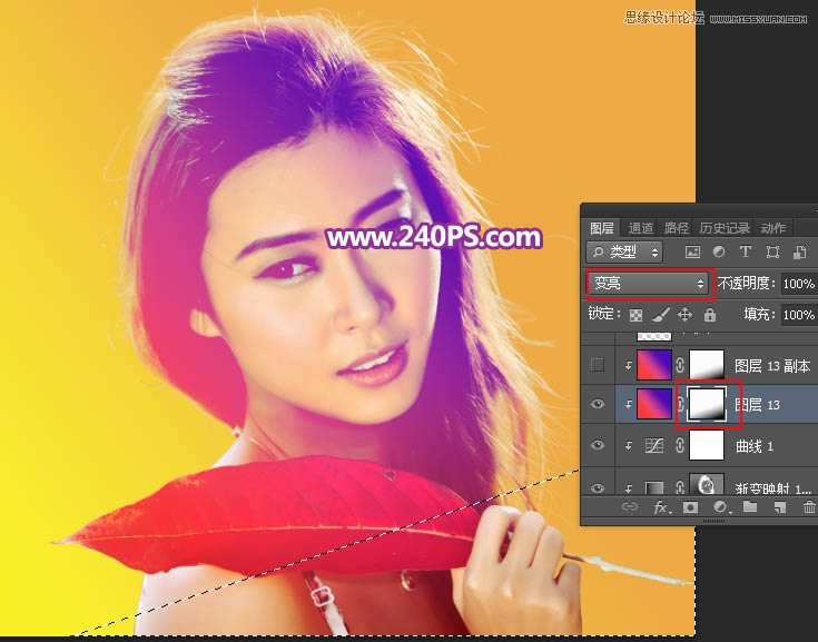 PS调出绚丽渐变色彩网纹效果人像照片