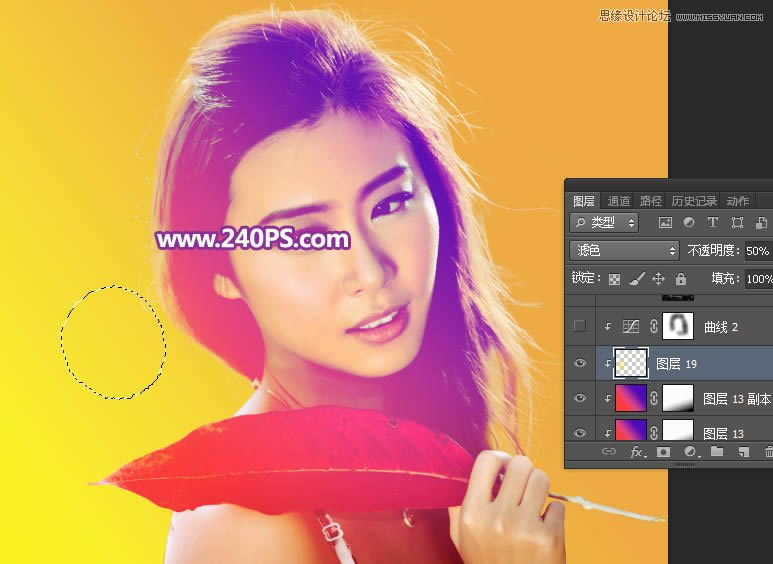 PS调出绚丽渐变色彩网纹效果人像照片