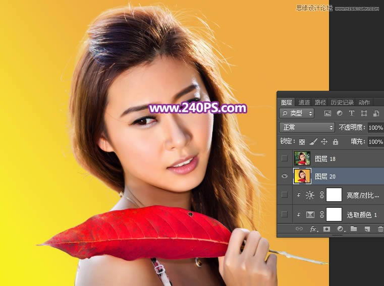 PS调出绚丽渐变色彩网纹效果人像照片