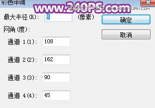 PS调出绚丽渐变色彩网纹效果人像照片