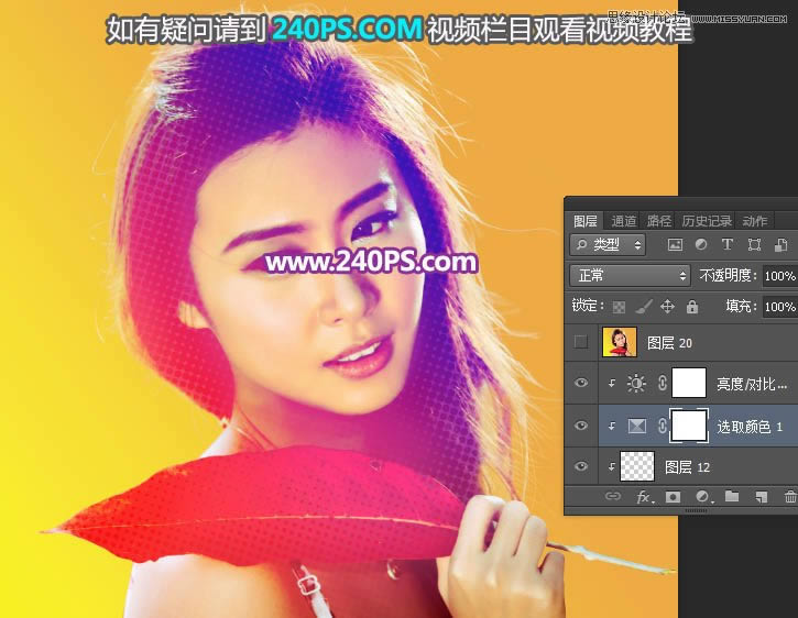 PS调出绚丽渐变色彩网纹效果人像照片
