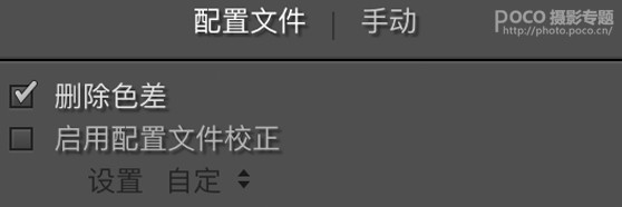 用PS调出暖色阳光色彩的清新女孩照片