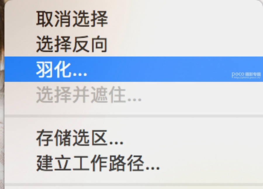 PS把逆光油菜花人物照片调成明亮高清效果