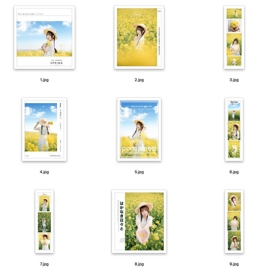 PS把逆光油菜花人物照片调成明亮高清效果