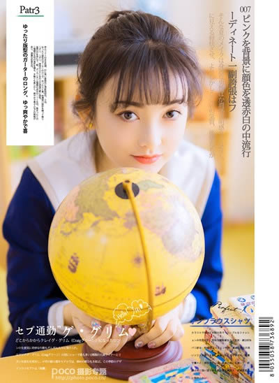 PS把室内女孩照片提亮并调成暖色效果