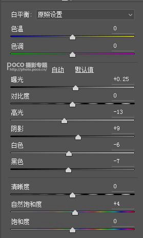 PS把室内女孩照片提亮并调成暖色效果
