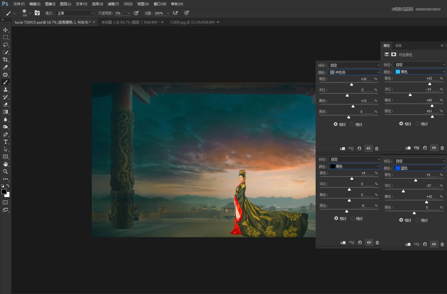 PS调出夕阳氛围霸气古装人物大片效果