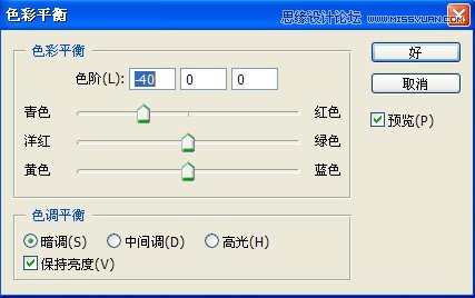 PS把铁轨外景女生照片调成冷冷青黄色