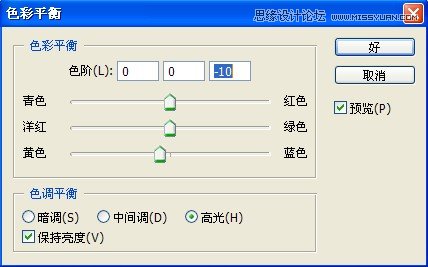 PS把铁轨外景女生照片调成冷冷青黄色