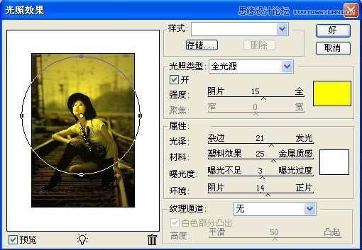 PS把铁轨外景女生照片调成冷冷青黄色