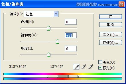 PS把铁轨外景女生照片调成冷冷青黄色