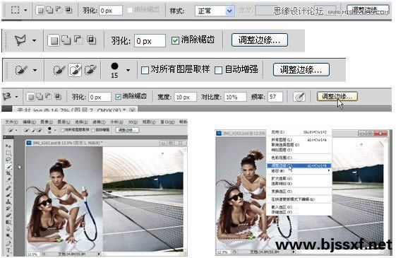 PS调出健康古铜肤色运动女孩写真照片