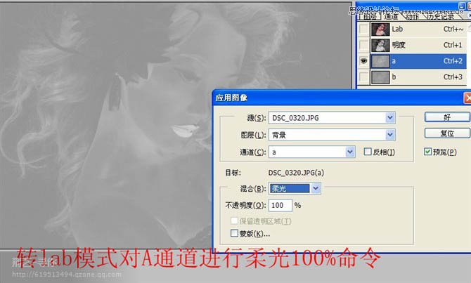 PS怎样调出唯美梦幻光影风格女生写真照片